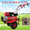 犁田翻土機多功能小型微耕機汽油柴油自走式農業(yè)機械設備旋耕機情人節(jié)禮物春節(jié)禮物 汽油主機+橡膠輪+雙面犁